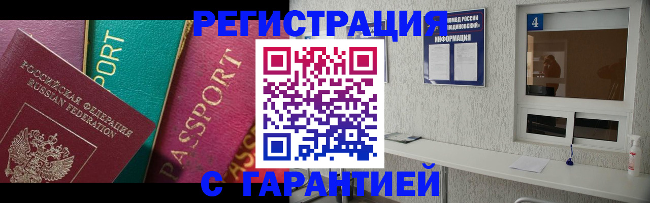 форма 3 в Владикавказе